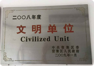 Civilized unit