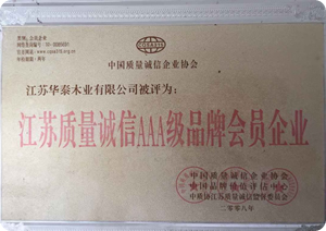 A class brand of member companies