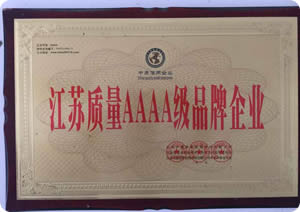 Jiangsu Quality 4A class brands